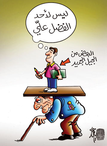 اضغط على الصورة لعرض أكبر.&nbsp;

الإسم:	نكران الجميل.jpg&nbsp;
مشاهدات:	1&nbsp;
الحجم:	35.7 كيلوبايت&nbsp;
الهوية:	832083