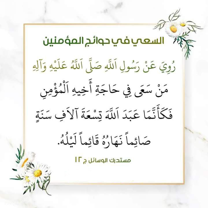 اضغط على الصورة لعرض أكبر.&nbsp;

الإسم:	photo_2023-11-14_11-24-04.jpg&nbsp;
مشاهدات:	159&nbsp;
الحجم:	69.6 كيلوبايت&nbsp;
الهوية:	995928