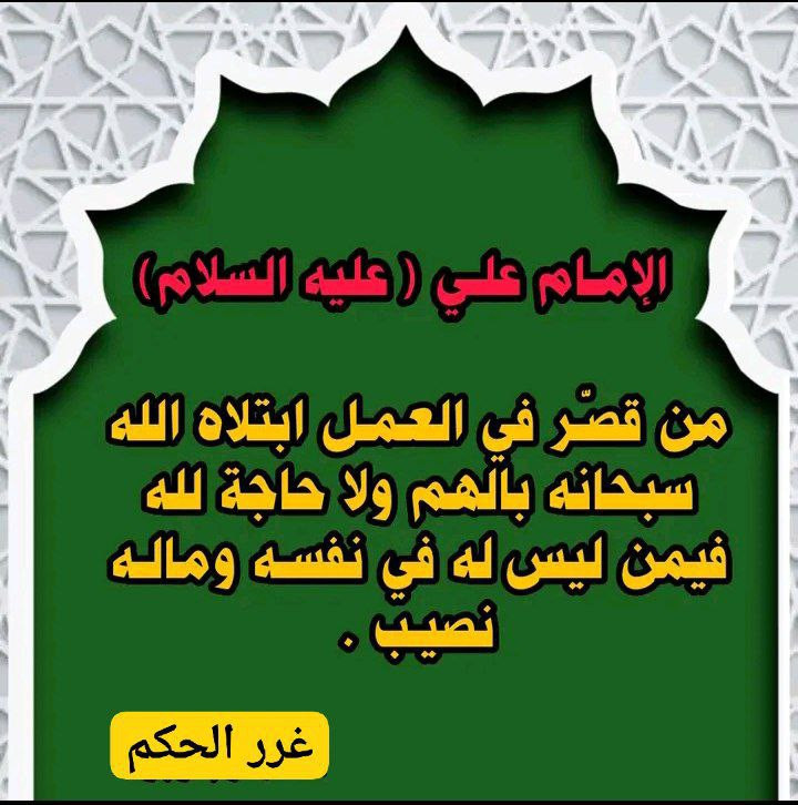 اضغط على الصورة لعرض أكبر.&nbsp;

الإسم:	photo_2023-10-05_12-27-22.jpg&nbsp;
مشاهدات:	346&nbsp;
الحجم:	134.0 كيلوبايت&nbsp;
الهوية:	991560