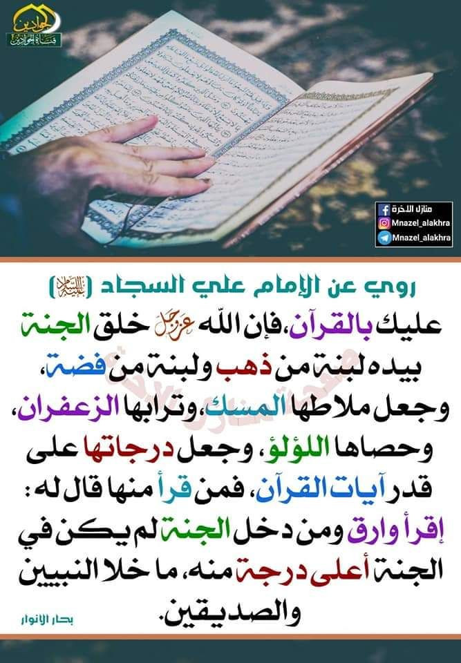 اضغط على الصورة لعرض أكبر.&nbsp;

الإسم:	photo_2023-01-05_16-38-22.jpg&nbsp;
مشاهدات:	669&nbsp;
الحجم:	153.7 كيلوبايت&nbsp;
الهوية:	963802