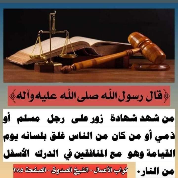اضغط على الصورة لعرض أكبر.&nbsp;

الإسم:	photo_2022-04-12_12-41-29.jpg&nbsp;
مشاهدات:	1020&nbsp;
الحجم:	76.3 كيلوبايت&nbsp;
الهوية:	942946