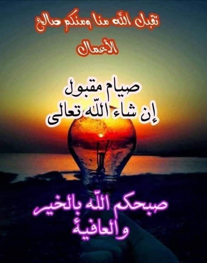 اضغط على الصورة لعرض أكبر.&nbsp;

الإسم:	photo_2022-04-10_21-19-16.jpg&nbsp;
مشاهدات:	498&nbsp;
الحجم:	70.1 كيلوبايت&nbsp;
الهوية:	942724