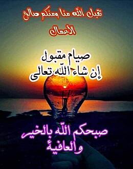 اضغط على الصورة لعرض أكبر.&nbsp;

الإسم:	photo_2022-04-10_21-19-16.jpg&nbsp;
مشاهدات:	669&nbsp;
الحجم:	70.1 كيلوبايت&nbsp;
الهوية:	942920