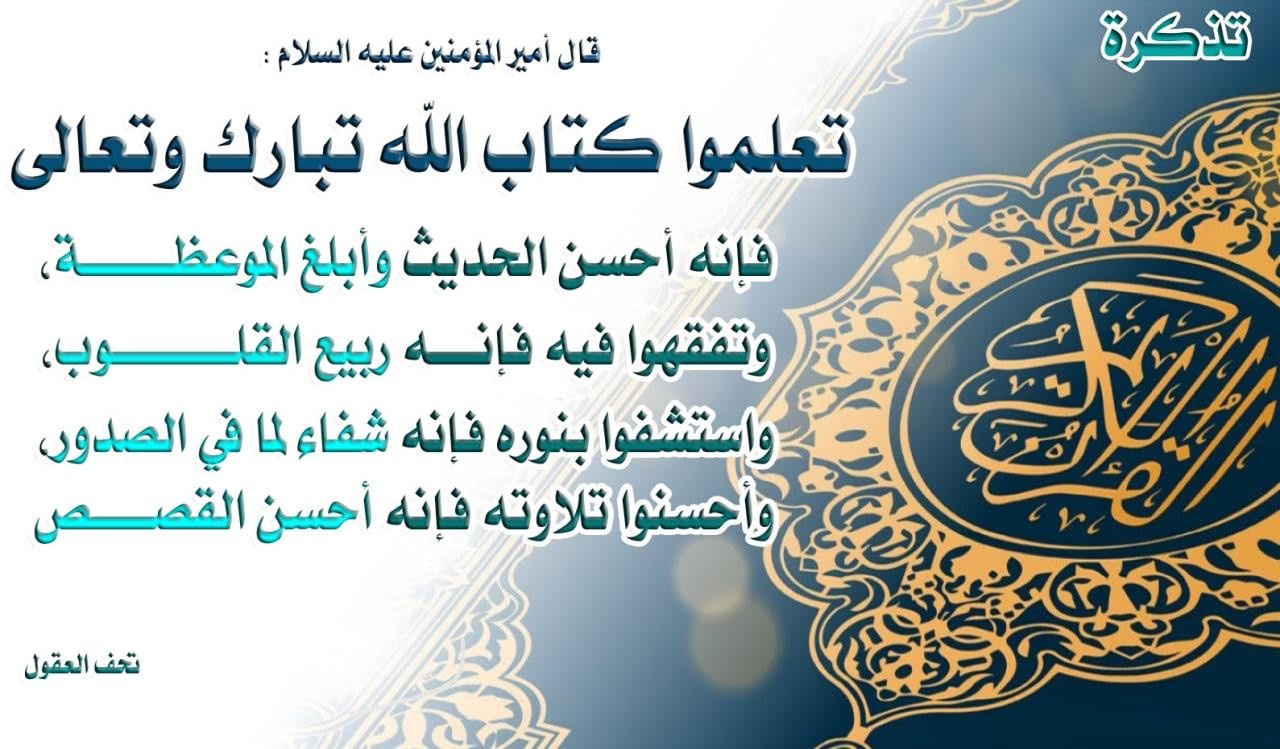 اضغط على الصورة لعرض أكبر.&nbsp;

الإسم:	IMG-20210110-WA0006.jpg&nbsp;
مشاهدات:	735&nbsp;
الحجم:	193.5 كيلوبايت&nbsp;
الهوية:	905926