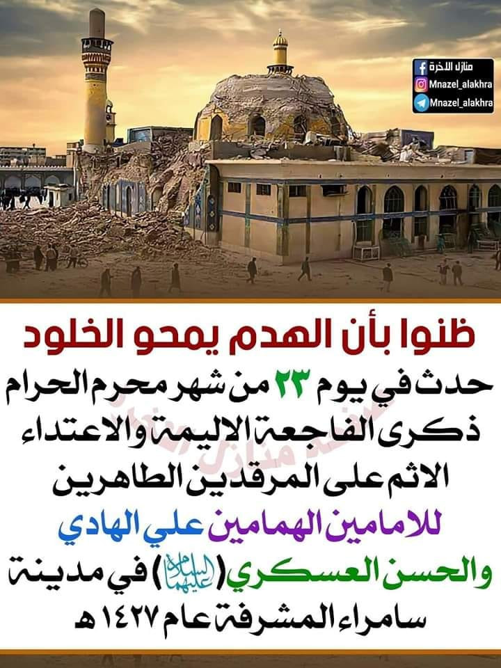 اضغط على الصورة لعرض أكبر.&nbsp;

الإسم:	364796400_3455641621417734_4654264203433261686_n.jpg&nbsp;
مشاهدات:	267&nbsp;
الحجم:	170.7 كيلوبايت&nbsp;
الهوية:	980884