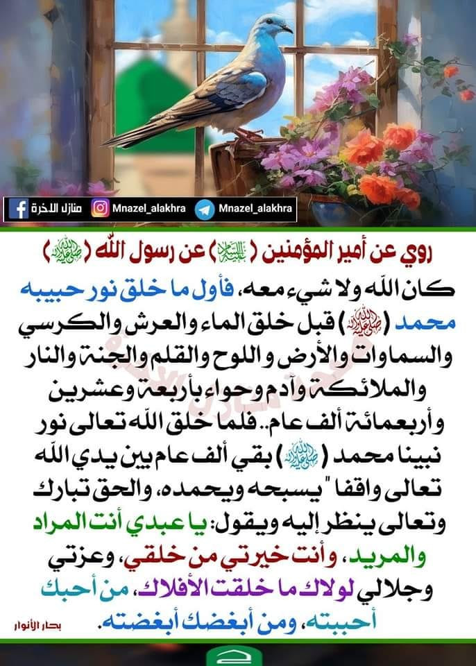اضغط على الصورة لعرض أكبر.&nbsp;

الإسم:	383994713_871608424404312_1149304210064160770_n.jpg&nbsp;
مشاهدات:	191&nbsp;
الحجم:	178.4 كيلوبايت&nbsp;
الهوية:	991435