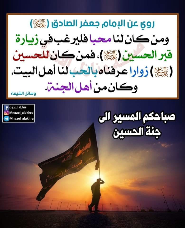 اضغط على الصورة لعرض أكبر.&nbsp;

الإسم:	369694329_852330529665435_8658635624750190518_n.jpg&nbsp;
مشاهدات:	257&nbsp;
الحجم:	129.9 كيلوبايت&nbsp;
الهوية:	985545