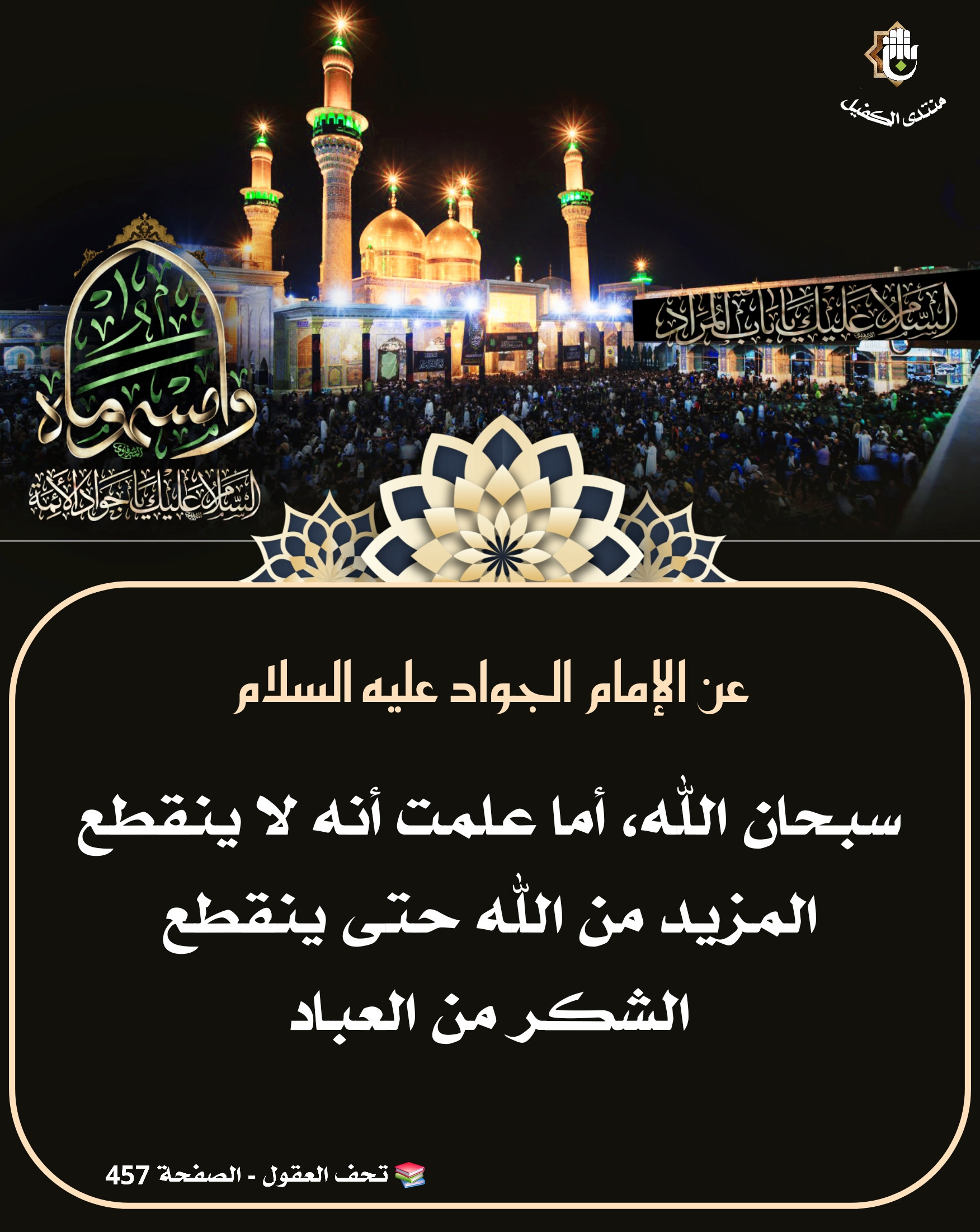 اضغط على الصورة لعرض أكبر.&nbsp;

الإسم:	&nbsp;
مشاهدات:	0&nbsp;
الحجم:	625.6 كيلوبايت&nbsp;
الهوية:	1042184