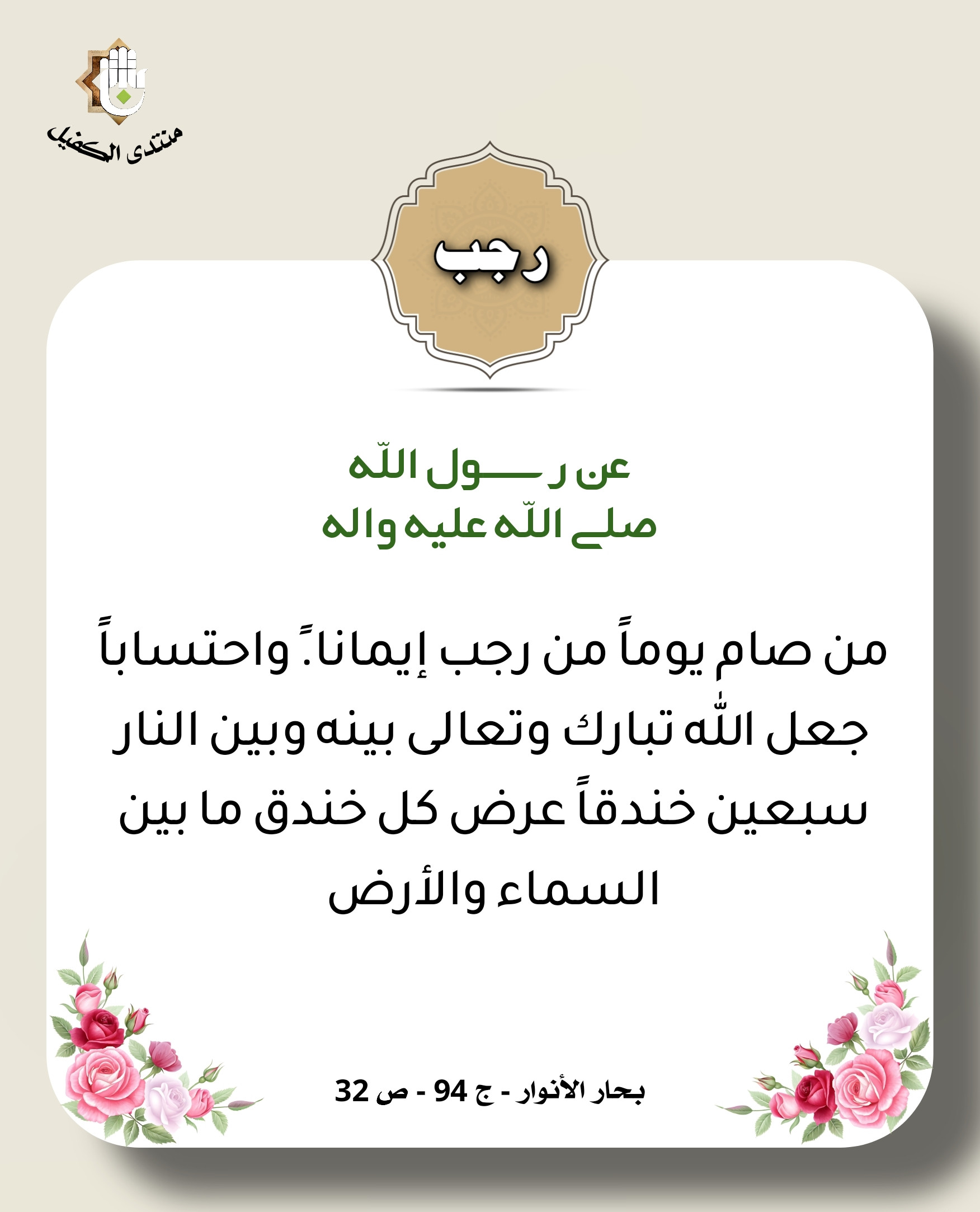 اضغط على الصورة لعرض أكبر.&nbsp;

الإسم:	&nbsp;
مشاهدات:	0&nbsp;
الحجم:	341.0 كيلوبايت&nbsp;
الهوية:	1057805