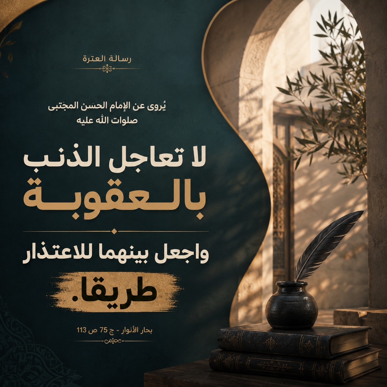 اضغط على الصورة لعرض أكبر.&nbsp;

الإسم:	IMG_20260829_160845_349.jpg&nbsp;
مشاهدات:	17&nbsp;
الحجم:	774.1 كيلوبايت&nbsp;
الهوية:	1072982