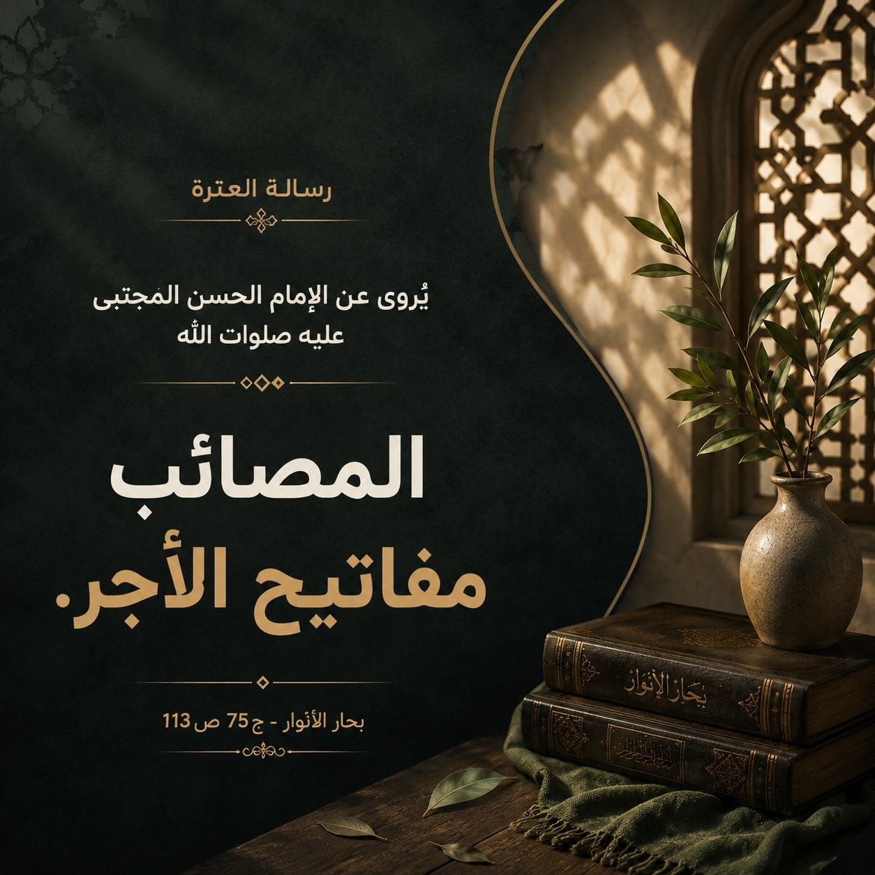 اضغط على الصورة لعرض أكبر.&nbsp;

الإسم:	IMG_20260829_160834_079.jpg&nbsp;
مشاهدات:	14&nbsp;
الحجم:	795.7 كيلوبايت&nbsp;
الهوية:	1072983