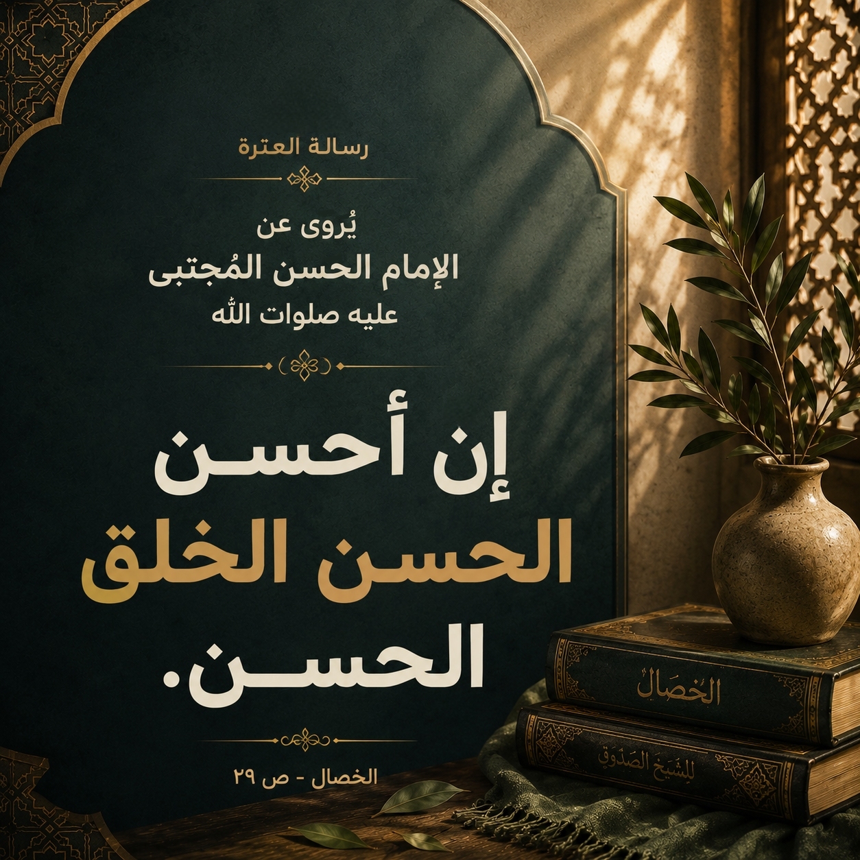اضغط على الصورة لعرض أكبر.&nbsp;

الإسم:	IMG_20260829_160843_197.jpg&nbsp;
مشاهدات:	13&nbsp;
الحجم:	914.3 كيلوبايت&nbsp;
الهوية:	1072984
