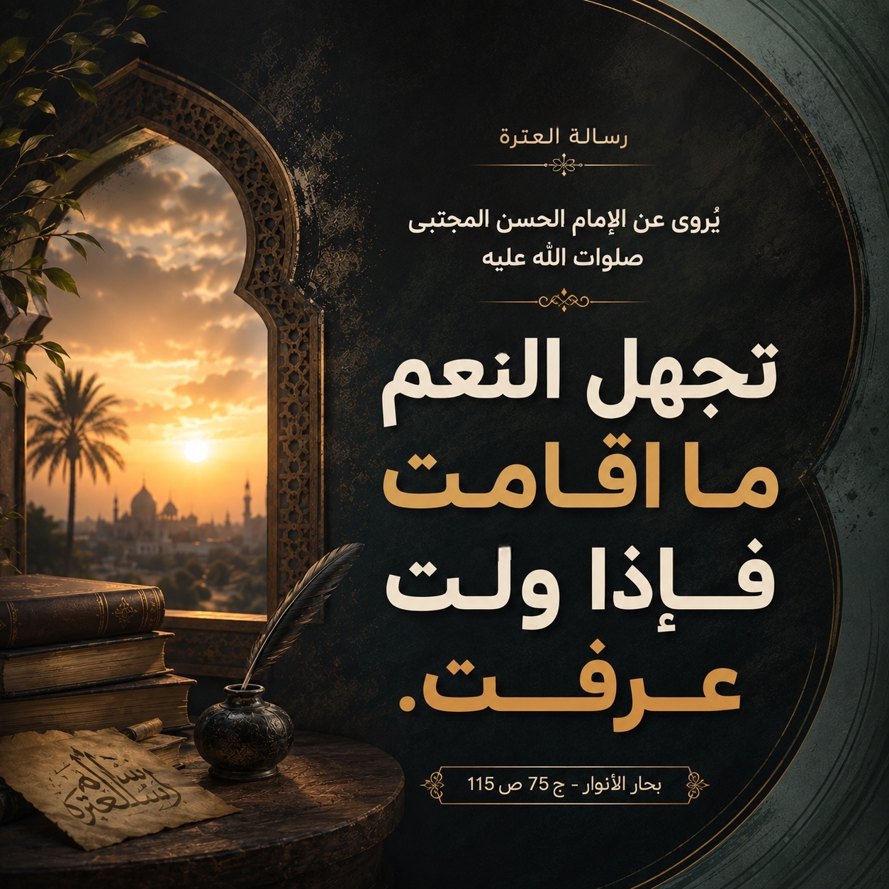 اضغط على الصورة لعرض أكبر.&nbsp;

الإسم:	IMG_20260829_160841_594.jpg&nbsp;
مشاهدات:	13&nbsp;
الحجم:	904.9 كيلوبايت&nbsp;
الهوية:	1072985