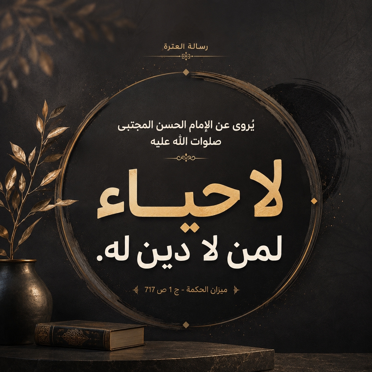 اضغط على الصورة لعرض أكبر.&nbsp;

الإسم:	IMG_20260829_160839_058.jpg&nbsp;
مشاهدات:	13&nbsp;
الحجم:	910.5 كيلوبايت&nbsp;
الهوية:	1072986