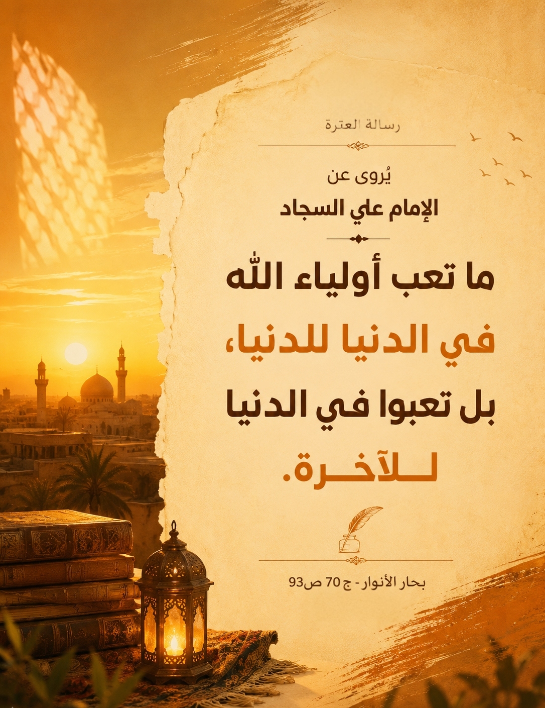 اضغط على الصورة لعرض أكبر.&nbsp;

الإسم:	IMG_20260829_160826_411.jpg&nbsp;
مشاهدات:	20&nbsp;
الحجم:	919.3 كيلوبايت&nbsp;
الهوية:	1072988