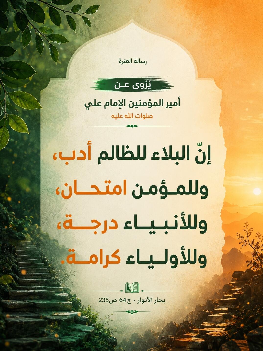 اضغط على الصورة لعرض أكبر.&nbsp;

الإسم:	IMG_20260829_160824_542.jpg&nbsp;
مشاهدات:	19&nbsp;
الحجم:	203.5 كيلوبايت&nbsp;
الهوية:	1072990