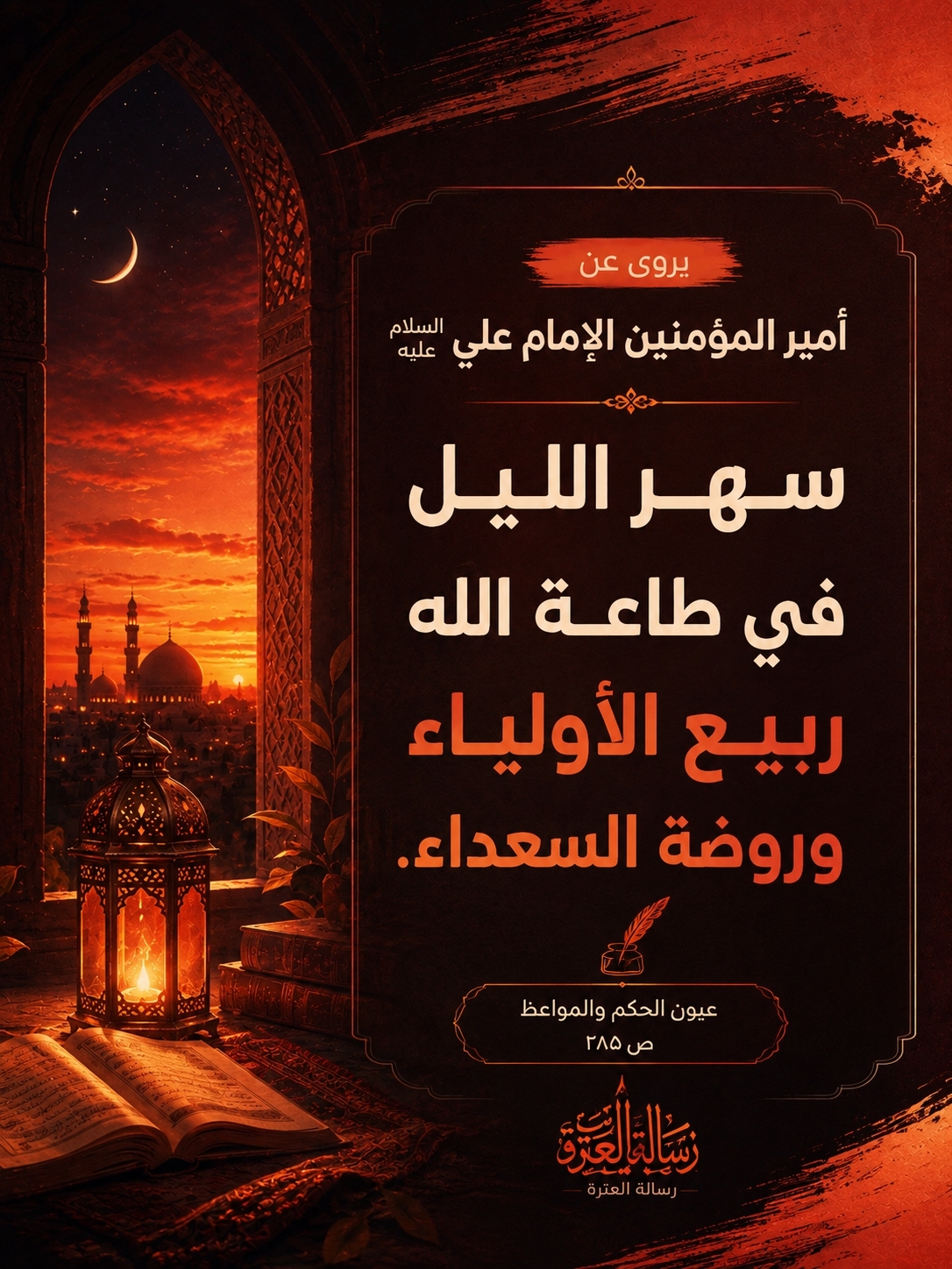 اضغط على الصورة لعرض أكبر.&nbsp;

الإسم:	IMG_20260829_160822_620.jpg&nbsp;
مشاهدات:	0&nbsp;
الحجم:	948.7 كيلوبايت&nbsp;
الهوية:	1072992