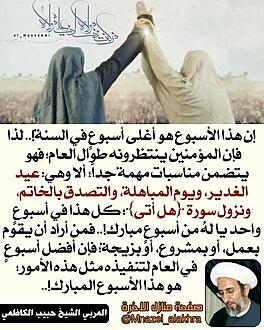 اضغط على الصورة لعرض أكبر.&nbsp;

الإسم:	21414576_727820367403136_4512234908071519447_o (1).jpg&nbsp;
مشاهدات:	1182&nbsp;
الحجم:	106.1 كيلوبايت&nbsp;
الهوية:	920886