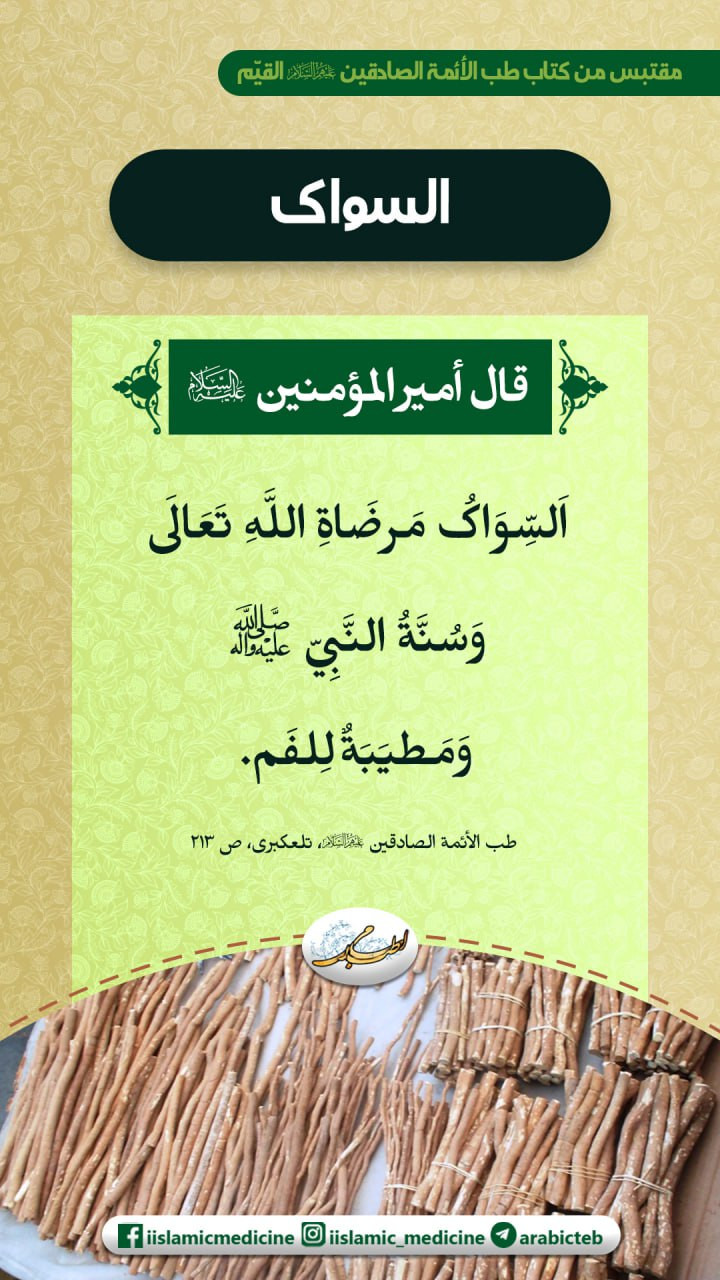اضغط على الصورة لعرض أكبر.&nbsp;

الإسم:	photo_2023-10-05_15-32-15.jpg&nbsp;
مشاهدات:	284&nbsp;
الحجم:	244.0 كيلوبايت&nbsp;
الهوية:	991548