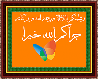 اضغط على الصورة لعرض أكبر.&nbsp;

الإسم:	PhoXo1.png&nbsp;
مشاهدات:	690&nbsp;
الحجم:	113.3 كيلوبايت&nbsp;
الهوية:	927528