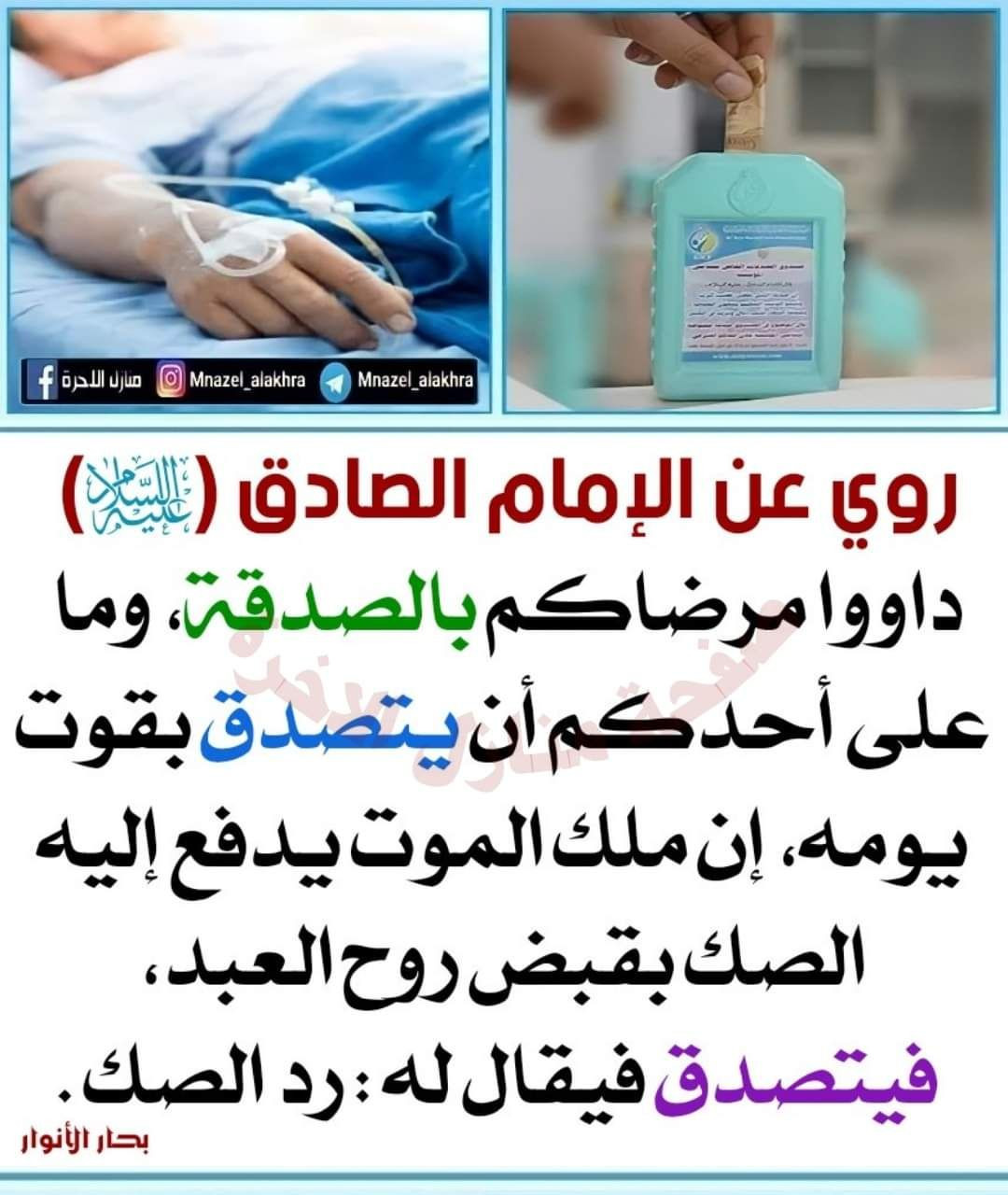 اضغط على الصورة لعرض أكبر.&nbsp;

الإسم:	photo_2023-01-05_13-18-41.jpg&nbsp;
مشاهدات:	934&nbsp;
الحجم:	217.3 كيلوبايت&nbsp;
الهوية:	963732