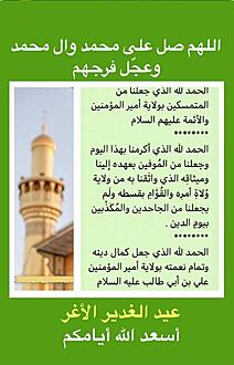 اضغط على الصورة لعرض أكبر.&nbsp;

الإسم:	photo_2021-07-29_07-06-58.jpg&nbsp;
مشاهدات:	1085&nbsp;
الحجم:	140.3 كيلوبايت&nbsp;
الهوية:	920734