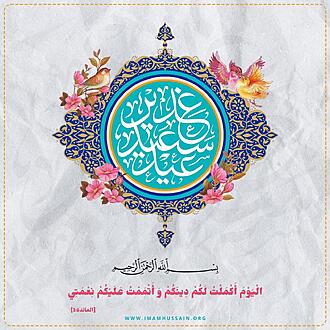 اضغط على الصورة لعرض أكبر.&nbsp;

الإسم:	photo_2021-07-29_07-07-14.jpg&nbsp;
مشاهدات:	857&nbsp;
الحجم:	432.5 كيلوبايت&nbsp;
الهوية:	920757