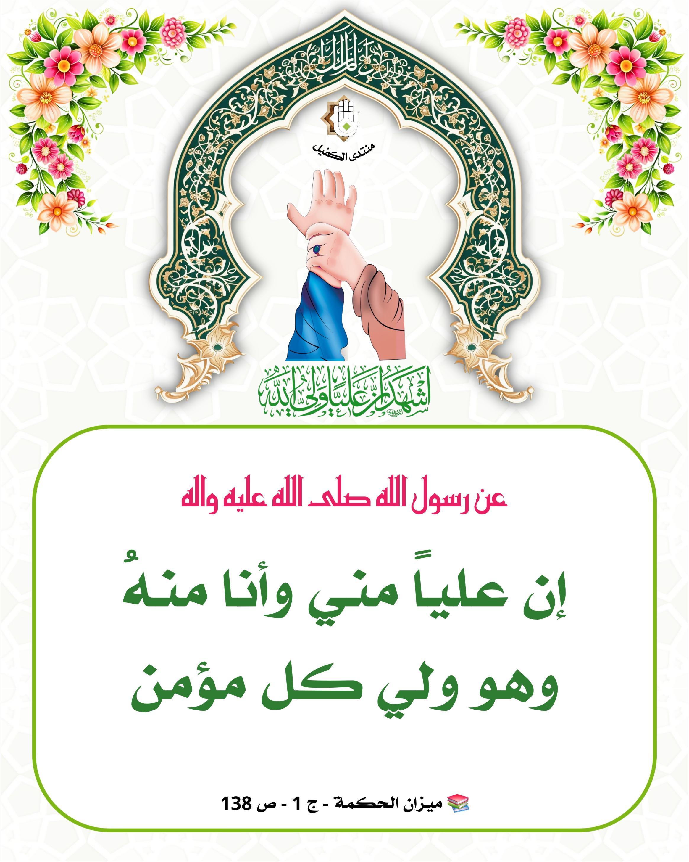 اضغط على الصورة لعرض أكبر.&nbsp;

الإسم:	&nbsp;
مشاهدات:	0&nbsp;
الحجم:	571.5 كيلوبايت&nbsp;
الهوية:	1043217