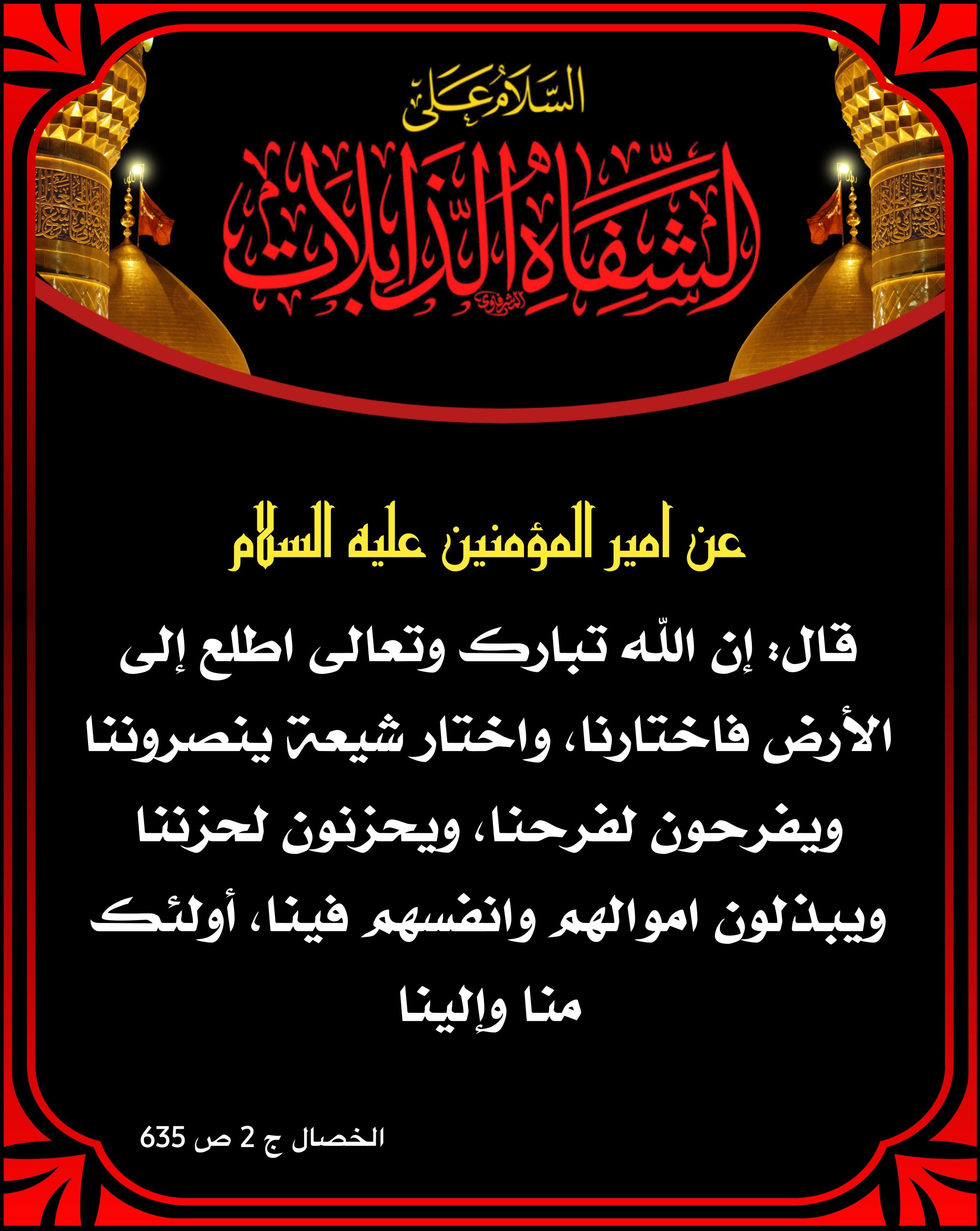 اضغط على الصورة لعرض أكبر.&nbsp;

الإسم:	&nbsp;
مشاهدات:	0&nbsp;
الحجم:	576.2 كيلوبايت&nbsp;
الهوية:	1016173