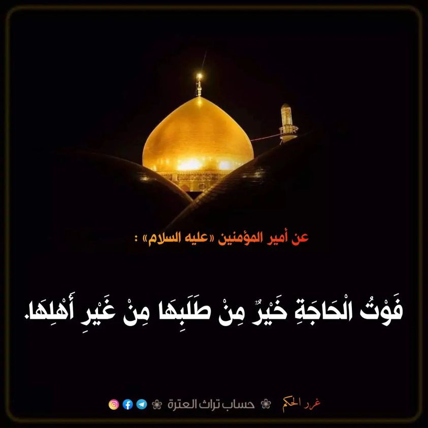 اضغط على الصورة لعرض أكبر.&nbsp;

الإسم:	325212273_479497171014486_8793739363506746326_n.jpg&nbsp;
مشاهدات:	238&nbsp;
الحجم:	75.8 كيلوبايت&nbsp;
الهوية:	964088