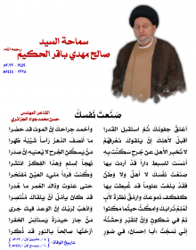 اضغط على الصورة لعرض أكبر.&nbsp;

الإسم:	صنعت نفسك.png&nbsp;
مشاهدات:	805&nbsp;
الحجم:	60.7 كيلوبايت&nbsp;
الهوية:	958533