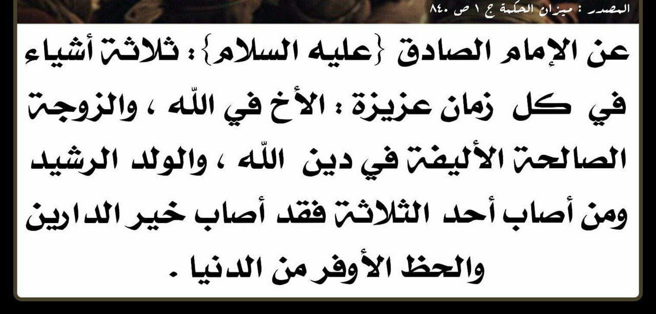 اضغط على الصورة لعرض أكبر.&nbsp;

الإسم:	319848874_705001794338750_791264974787004412_n.jpg&nbsp;
مشاهدات:	216&nbsp;
الحجم:	137.3 كيلوبايت&nbsp;
الهوية:	964080