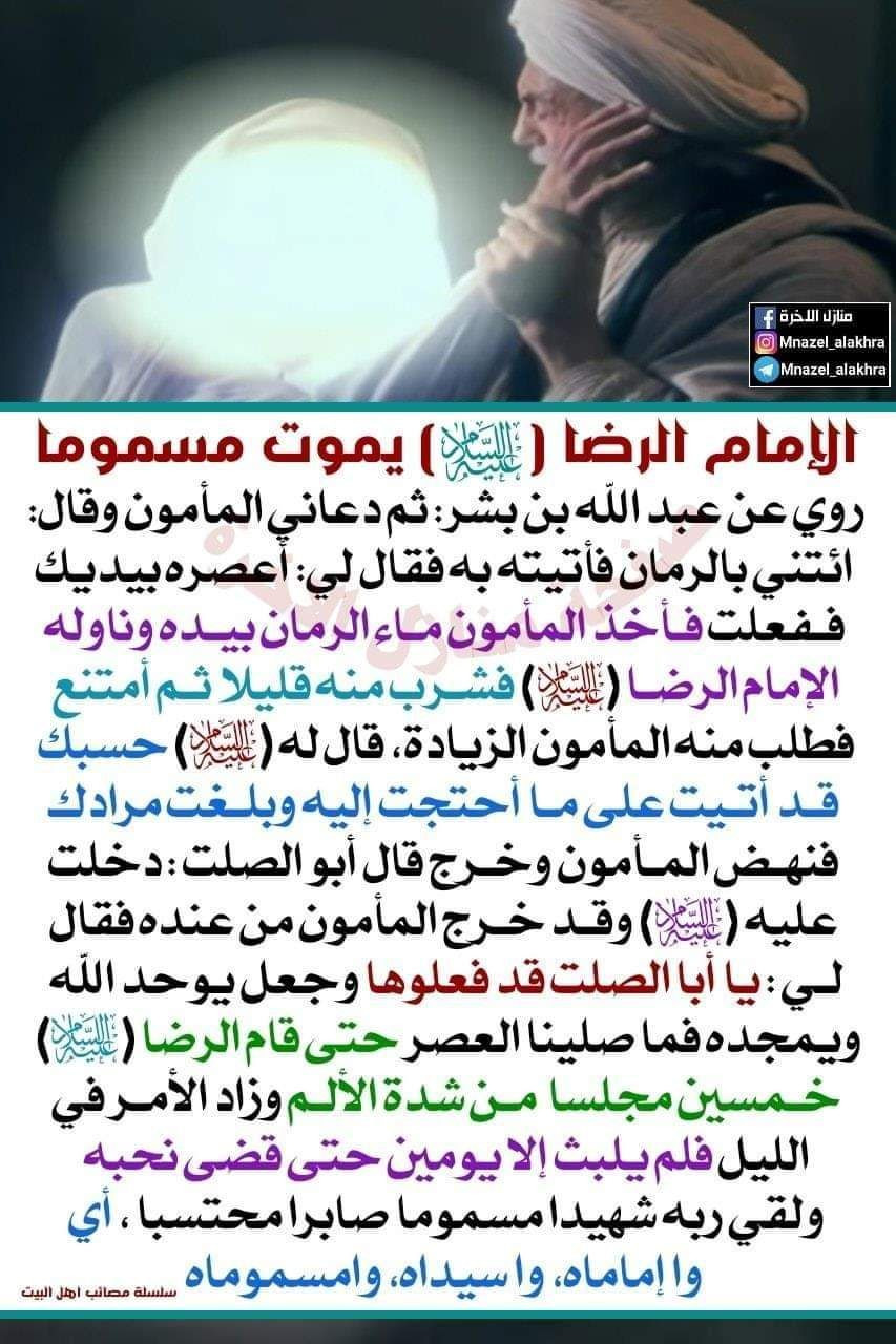 اضغط على الصورة لعرض أكبر.&nbsp;

الإسم:	photo_2022-09-26_16-16-20.jpg&nbsp;
مشاهدات:	327&nbsp;
الحجم:	238.8 كيلوبايت&nbsp;
الهوية:	955101