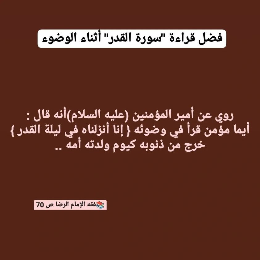 اضغط على الصورة لعرض أكبر.&nbsp;

الإسم:	324236623_445386210999119_8846815975749497885_n.jpg&nbsp;
مشاهدات:	278&nbsp;
الحجم:	71.9 كيلوبايت&nbsp;
الهوية:	963925