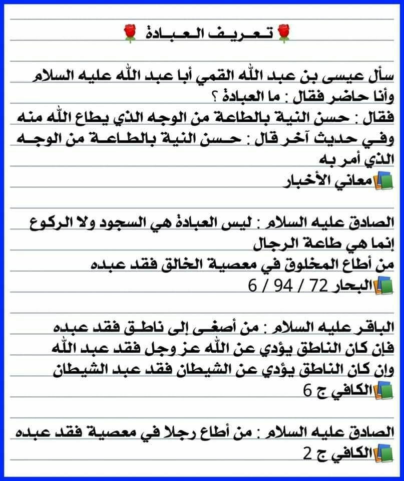 اضغط على الصورة لعرض أكبر.&nbsp;

الإسم:	316834539_129980743232556_1515865824901471889_n.jpg&nbsp;
مشاهدات:	751&nbsp;
الحجم:	150.0 كيلوبايت&nbsp;
الهوية:	964077