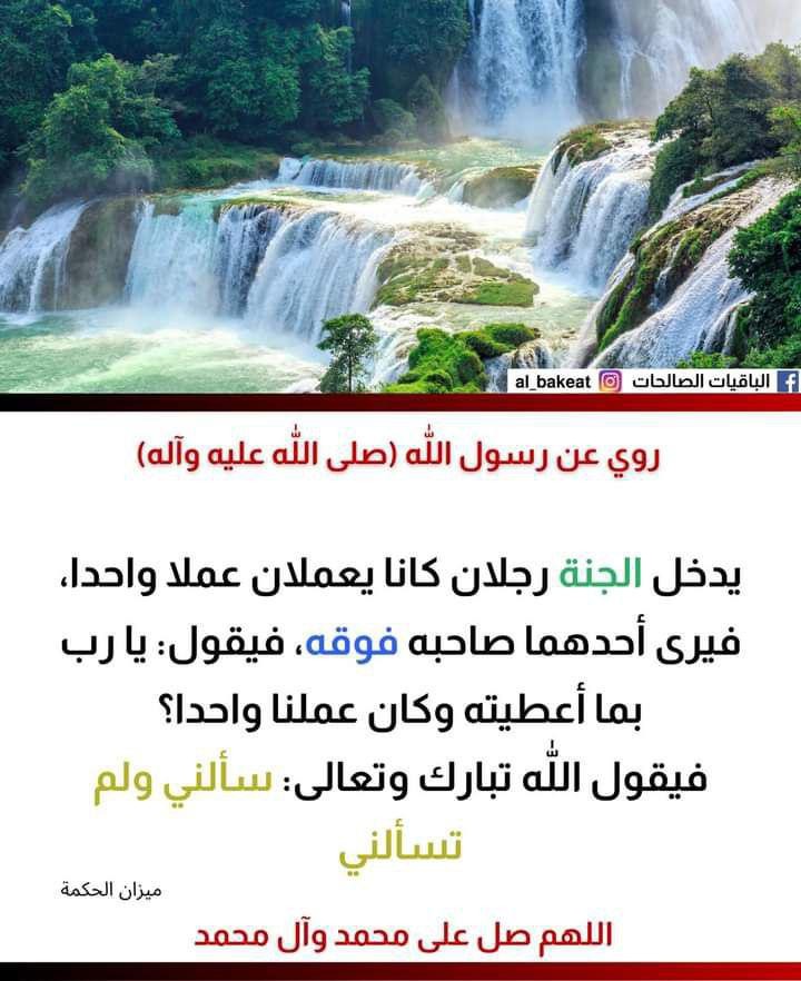 اضغط على الصورة لعرض أكبر.&nbsp;

الإسم:	photo_2021-09-13_05-34-55.jpg&nbsp;
مشاهدات:	458&nbsp;
الحجم:	120.9 كيلوبايت&nbsp;
الهوية:	924158