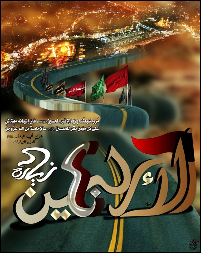 اضغط على الصورة لعرض أكبر.&nbsp;

الإسم:	12243384_1526562810994087_7817153225453573654_n.jpg&nbsp;
مشاهدات:	4&nbsp;
الحجم:	111.8 كيلوبايت&nbsp;
الهوية:	864415
