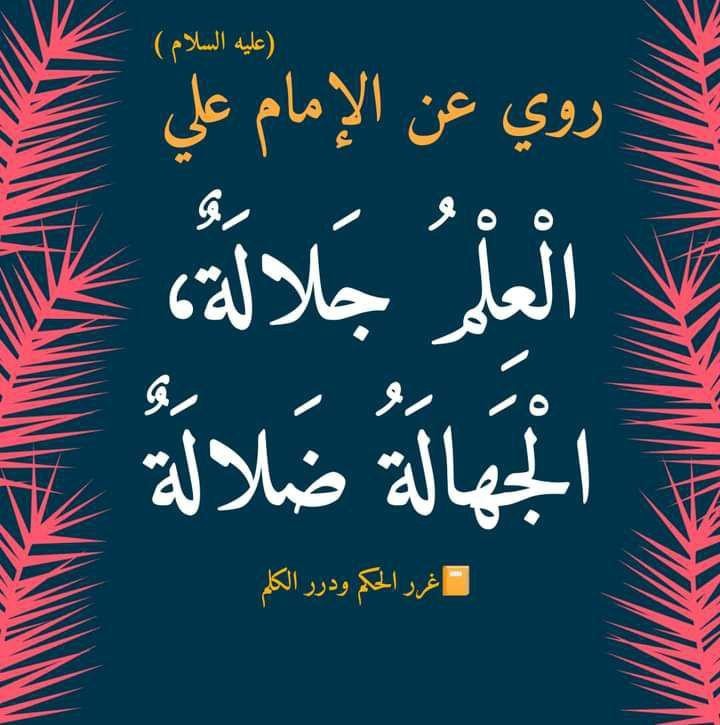 اضغط على الصورة لعرض أكبر.&nbsp;

الإسم:	photo_2021-09-06_08-20-54.jpg&nbsp;
مشاهدات:	443&nbsp;
الحجم:	90.3 كيلوبايت&nbsp;
الهوية:	923540
