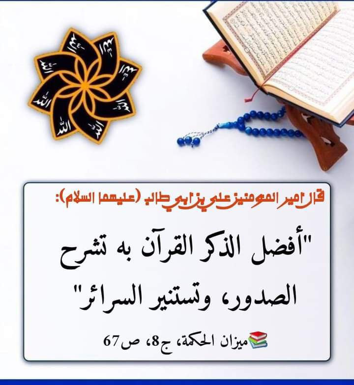 اضغط على الصورة لعرض أكبر.&nbsp;

الإسم:	photo_2023-07-24_15-00-59.jpg&nbsp;
مشاهدات:	296&nbsp;
الحجم:	100.3 كيلوبايت&nbsp;
الهوية:	979905
