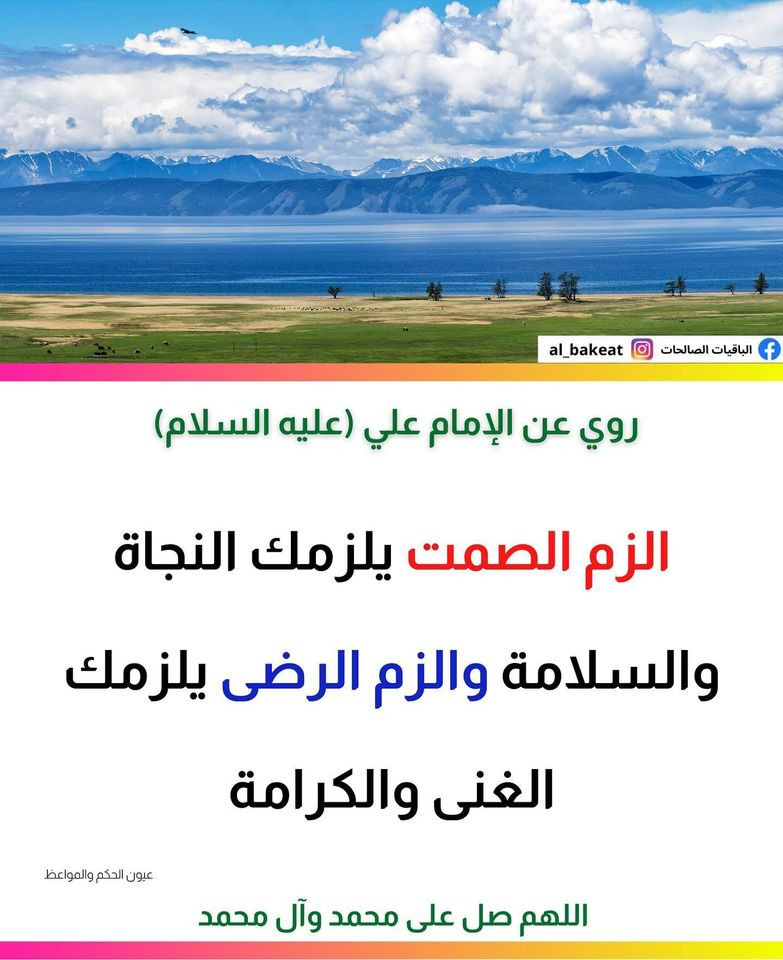 اضغط على الصورة لعرض أكبر.&nbsp;

الإسم:	325165363_1808231396230669_3387783075219724205_n.jpg&nbsp;
مشاهدات:	287&nbsp;
الحجم:	152.8 كيلوبايت&nbsp;
الهوية:	964084