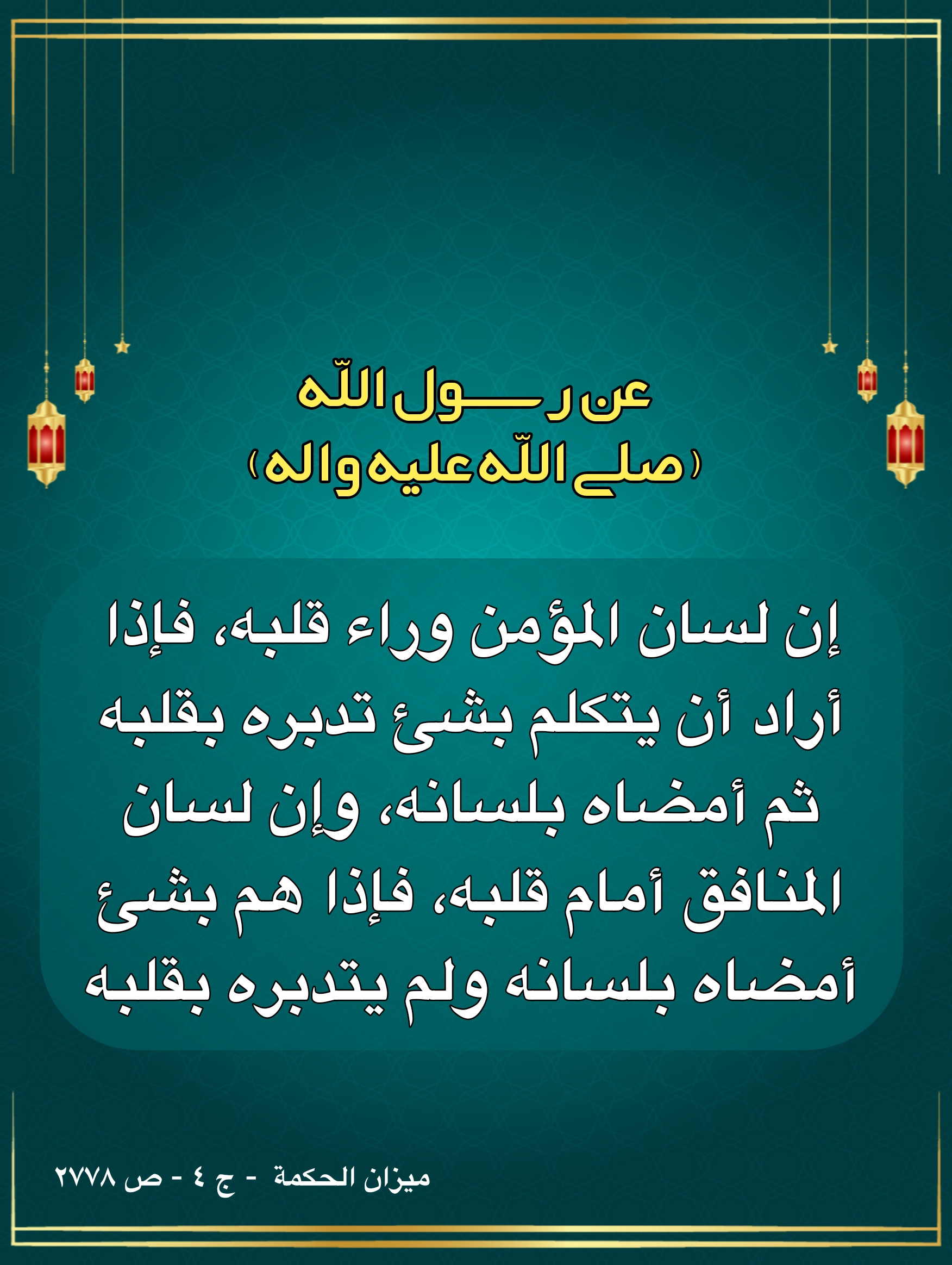 اضغط على الصورة لعرض أكبر.&nbsp;

الإسم:	&nbsp;
مشاهدات:	0&nbsp;
الحجم:	641.6 كيلوبايت&nbsp;
الهوية:	1018067