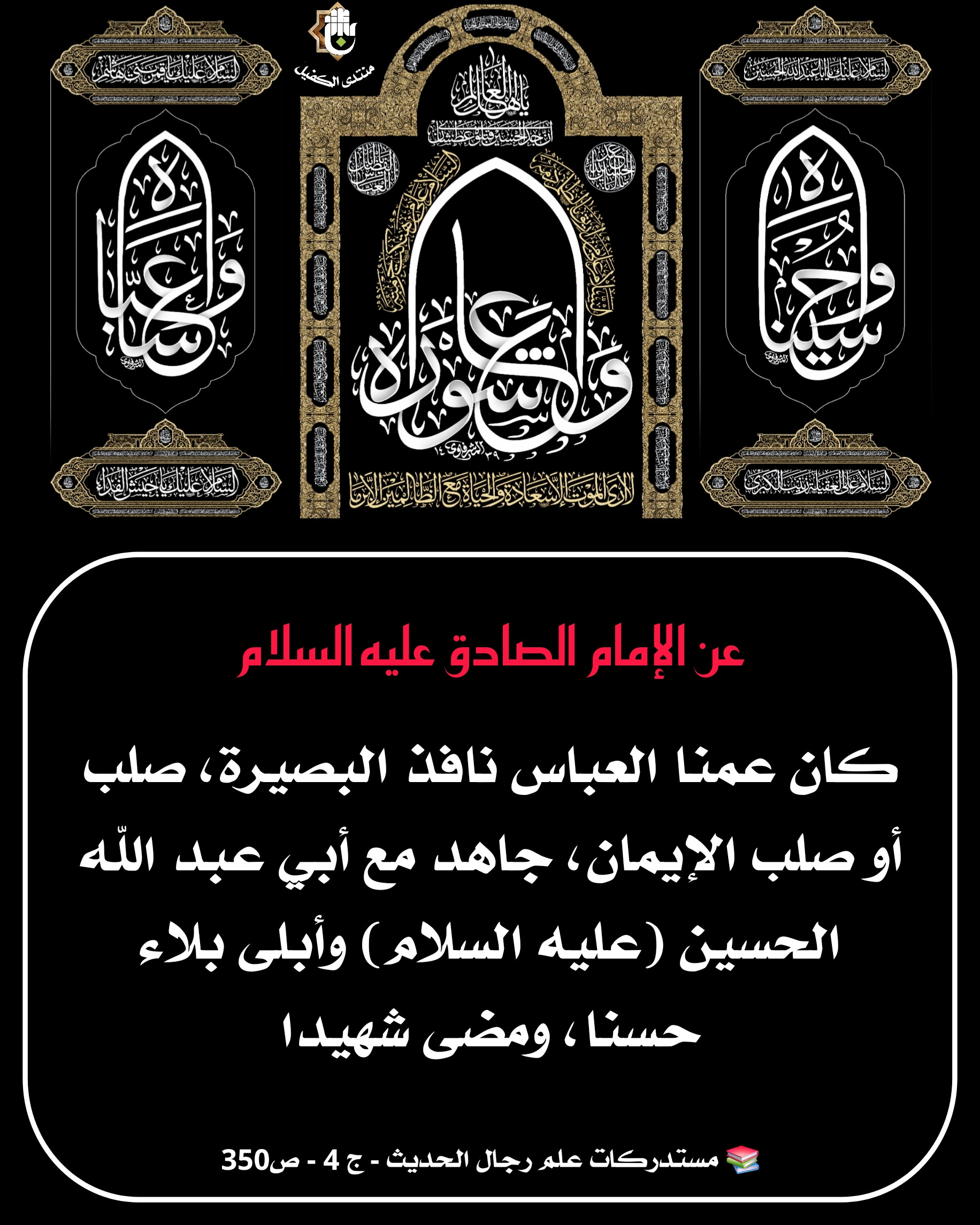 اضغط على الصورة لعرض أكبر.&nbsp;

الإسم:	&nbsp;
مشاهدات:	0&nbsp;
الحجم:	773.8 كيلوبايت&nbsp;
الهوية:	1044964