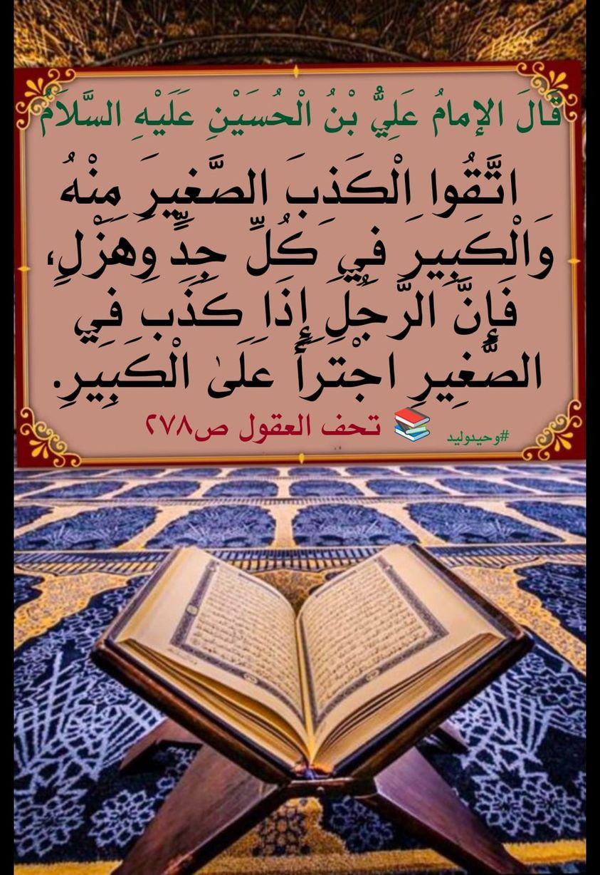 اضغط على الصورة لعرض أكبر.&nbsp;

الإسم:	396565862_6609406672507308_140392157707041374_n.jpg&nbsp;
مشاهدات:	172&nbsp;
الحجم:	311.0 كيلوبايت&nbsp;
الهوية:	993867
