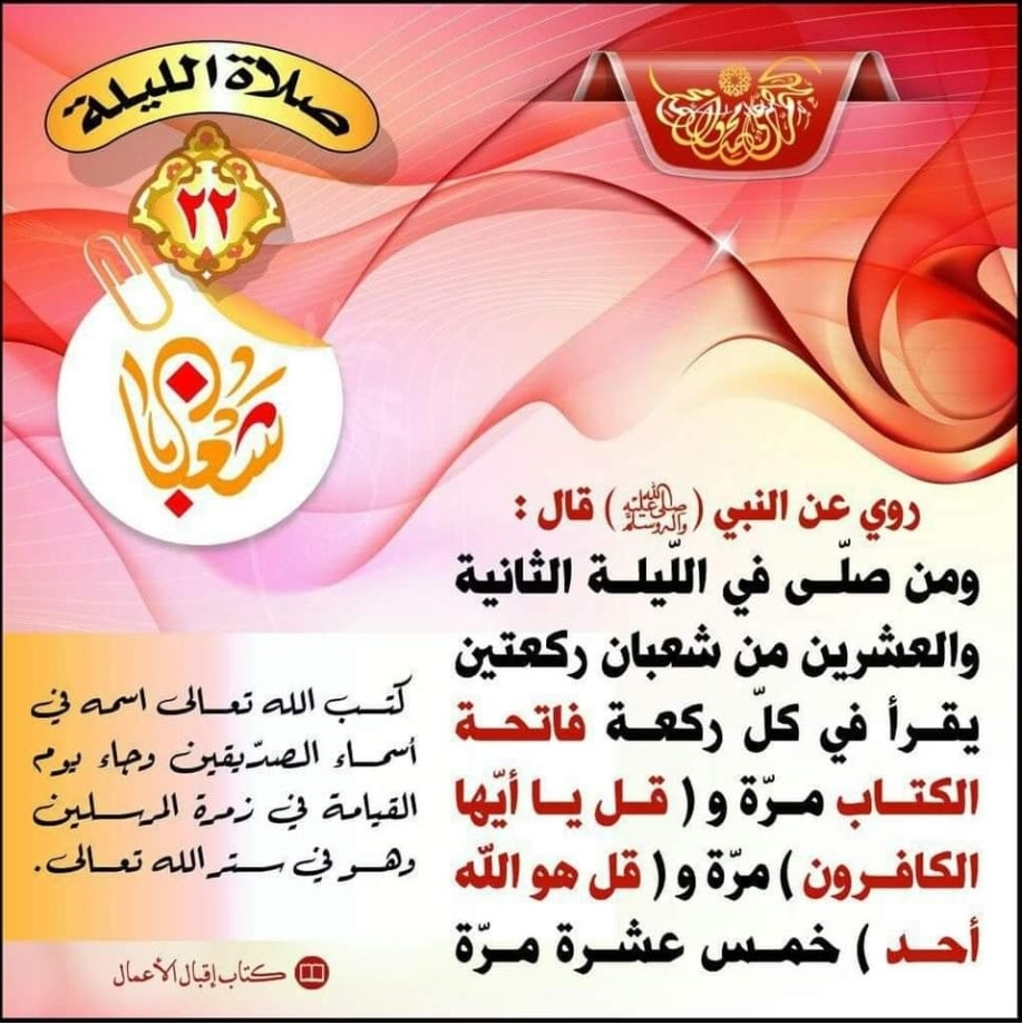 اضغط على الصورة لعرض أكبر.&nbsp;

الإسم:	Screenshot_20230314_152630.jpg&nbsp;
مشاهدات:	504&nbsp;
الحجم:	220.0 كيلوبايت&nbsp;
الهوية:	969686