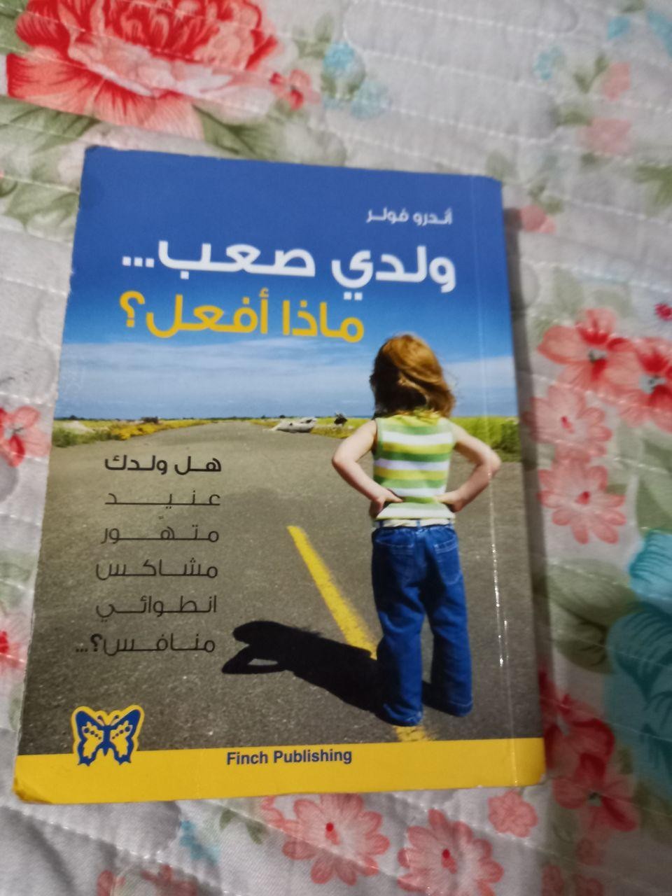 اضغط على الصورة لعرض أكبر.&nbsp;

الإسم:	photo_2020-07-26_16-22-46.jpg&nbsp;
مشاهدات:	877&nbsp;
الحجم:	169.9 كيلوبايت&nbsp;
الهوية:	891774