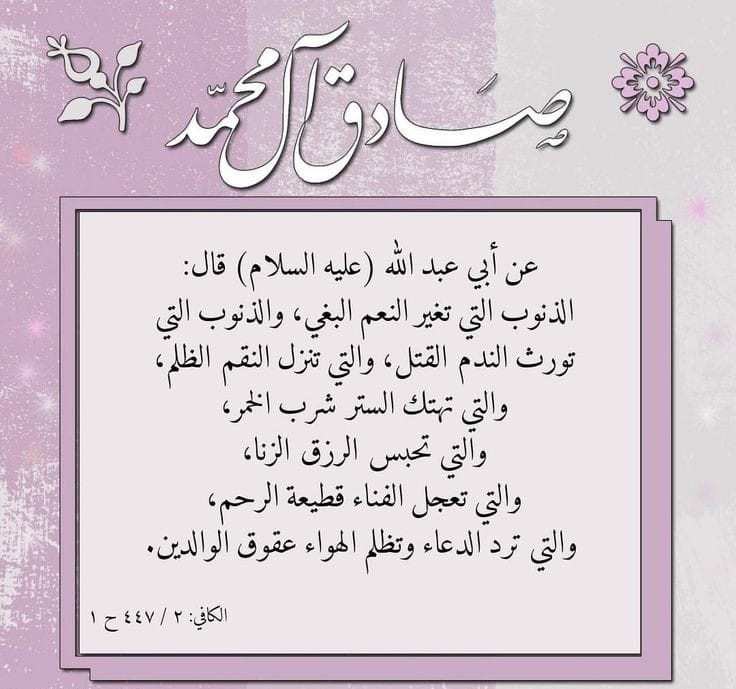 اضغط على الصورة لعرض أكبر.&nbsp;

الإسم:	395407367_667689842162339_8260477620183408405_n.jpg&nbsp;
مشاهدات:	163&nbsp;
الحجم:	102.9 كيلوبايت&nbsp;
الهوية:	993873