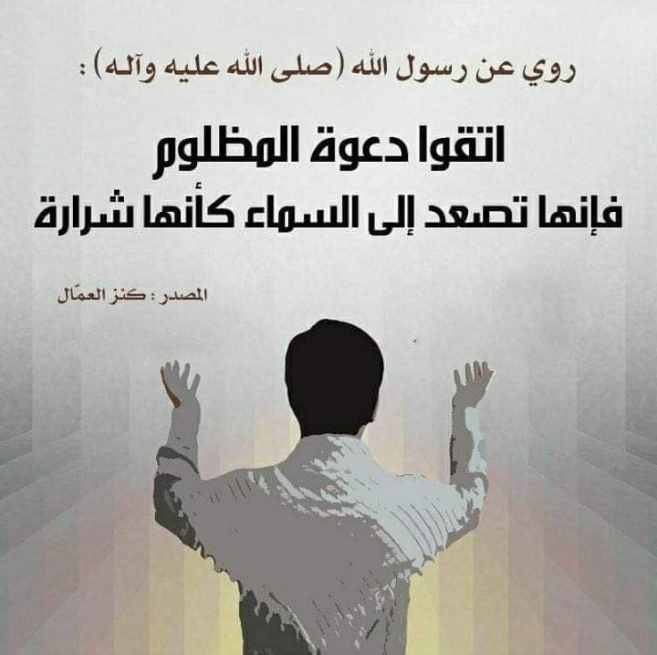اضغط على الصورة لعرض أكبر.&nbsp;

الإسم:	photo_2021-12-12_11-23-50.jpg&nbsp;
مشاهدات:	352&nbsp;
الحجم:	65.5 كيلوبايت&nbsp;
الهوية:	931295