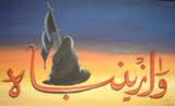اضغط على الصورة لعرض أكبر.&nbsp;

الإسم:	images (90).jpg&nbsp;
مشاهدات:	1&nbsp;
الحجم:	2.4 كيلوبايت&nbsp;
الهوية:	832754