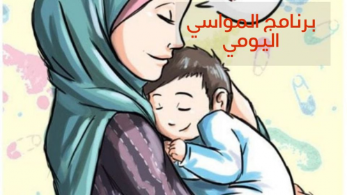 اضغط على الصورة لعرض أكبر.&nbsp;

الإسم:	image.png&nbsp;
مشاهدات:	261&nbsp;
الحجم:	232.8 كيلوبايت&nbsp;
الهوية:	960610
