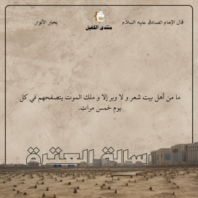 اضغط على الصورة لعرض أكبر.&nbsp;

الإسم:	9.png&nbsp;
مشاهدات:	80&nbsp;
الحجم:	129.0 كيلوبايت&nbsp;
الهوية:	1024069